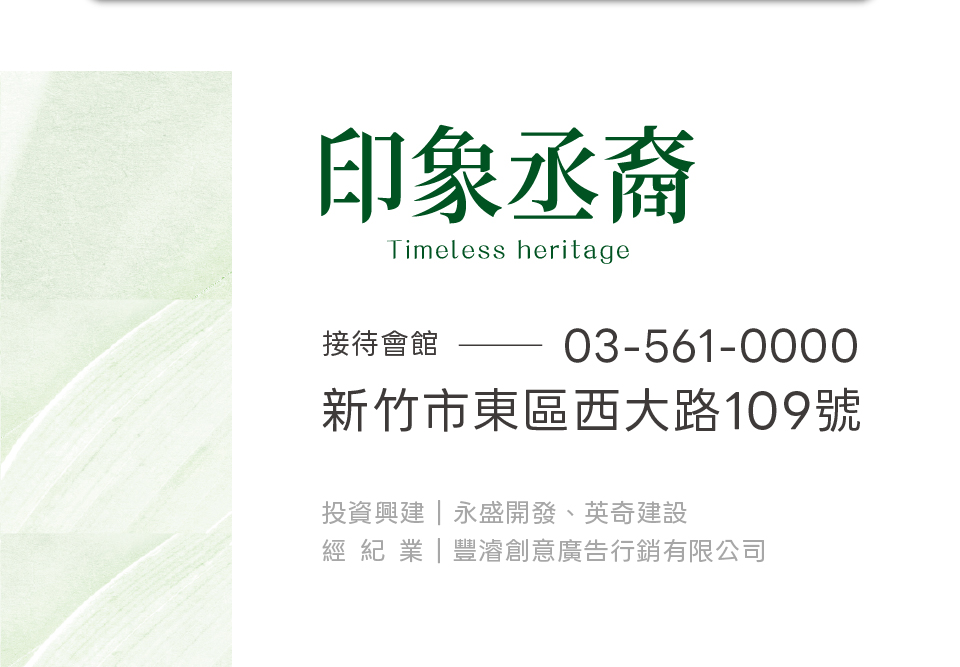 預約鑑賞