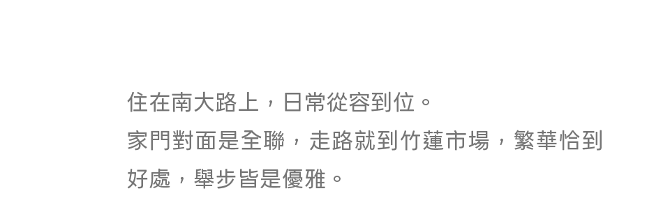 台積電2奈米，2025年底在竹科正式量產AI矽島的下一個百年，也從新竹啟動，再次讓世界，把目光聚焦於此。