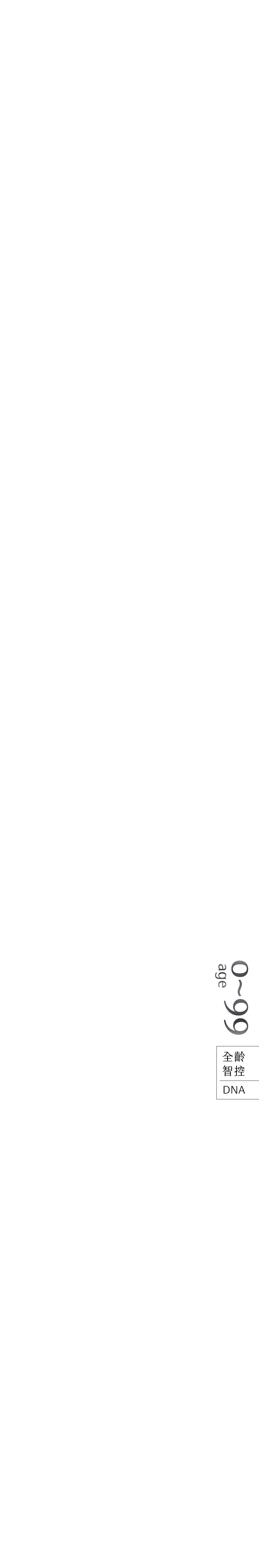 超未來建築 傑丞先進DNA
